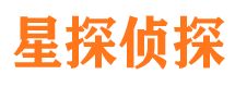 邢台市私家侦探